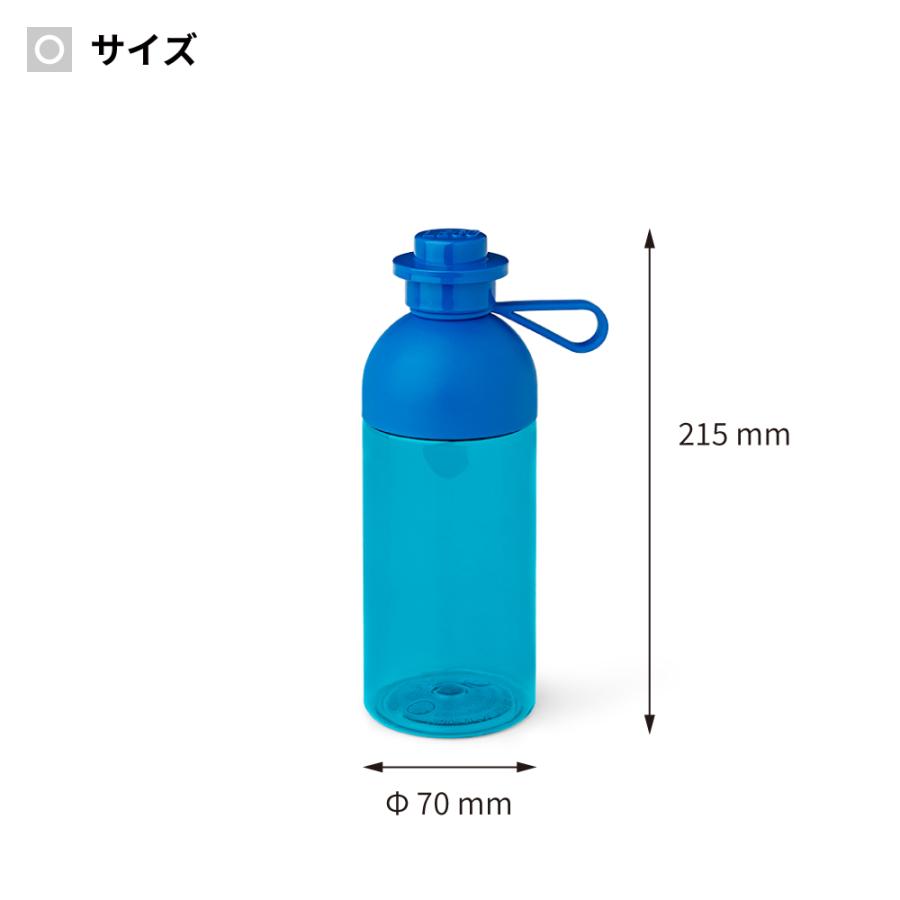 LEGO（レゴ） 水筒 500ml レゴブロック ハイドレーション ボトル 0.5L