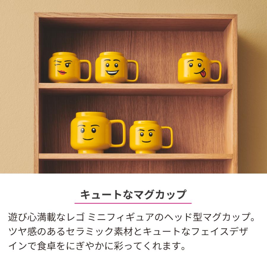マグカップ 小 LEGO マグ コップ グラス インテリア 置物 ミニフィグ