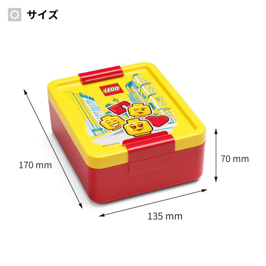 レゴ ピクニックボックス お弁当箱 ランチボックス おでかけ ピクニック お弁当 レゴシリーズ 子供 キッズ 北欧 正規輸入代理店
