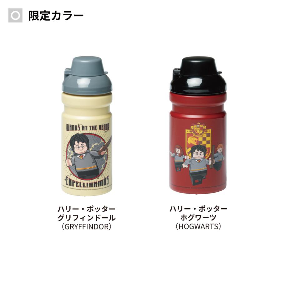 LEGO レゴ ドリンキングボトル 390ml 水筒 レゴブロック おしゃれ 