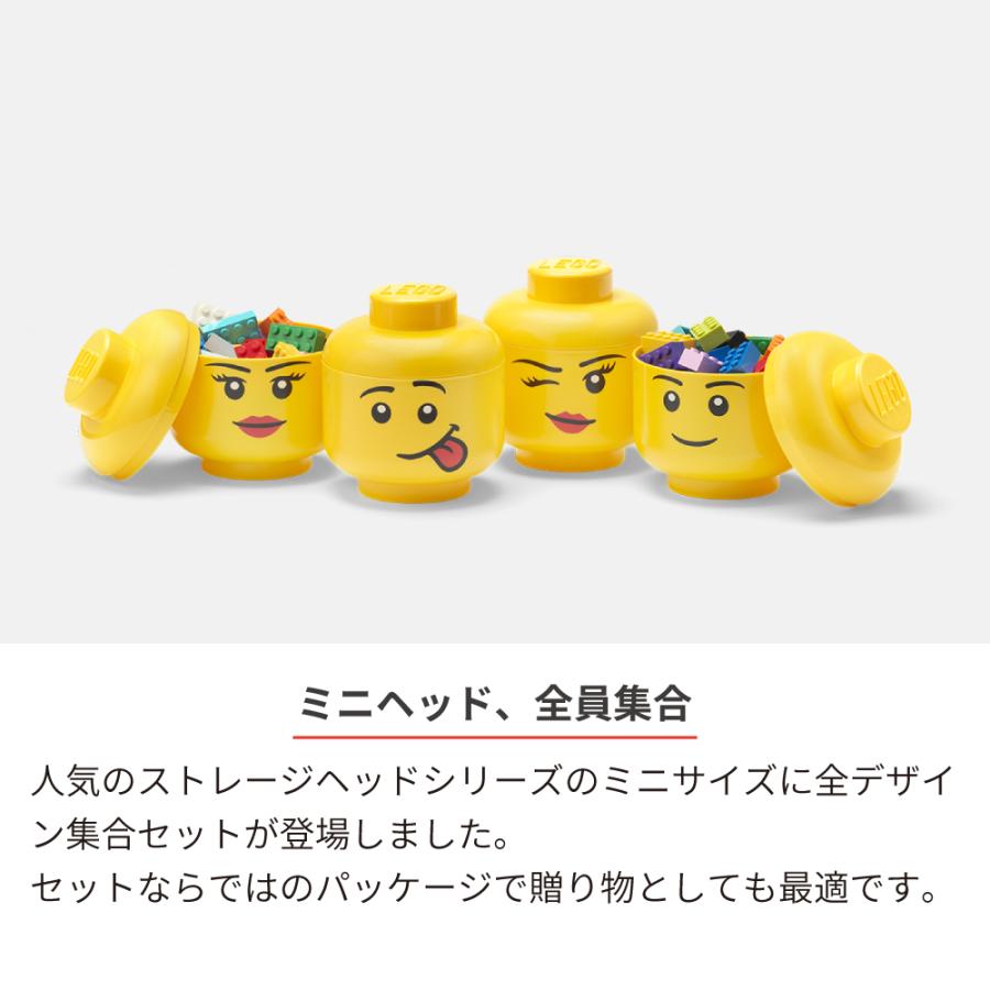 LEGO（レゴ） おもちゃ 収納 レゴブロック 収納ボックス ストレージ 