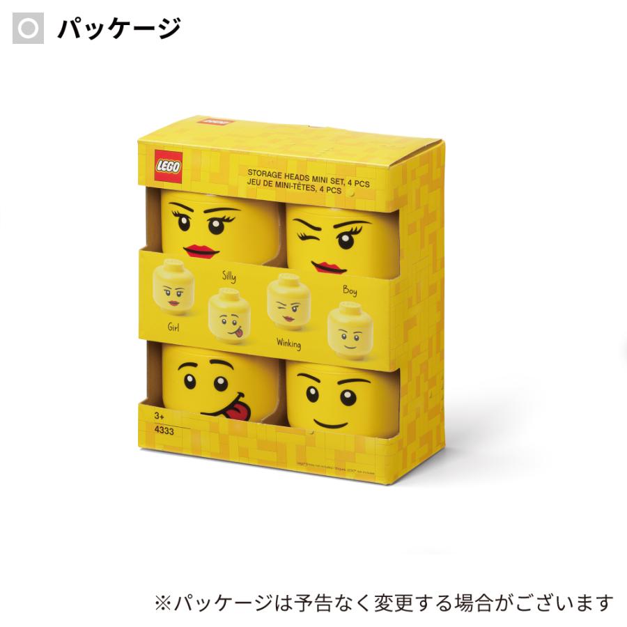 LEGO（レゴ） おもちゃ 収納 レゴブロック 収納ボックス ストレージ 