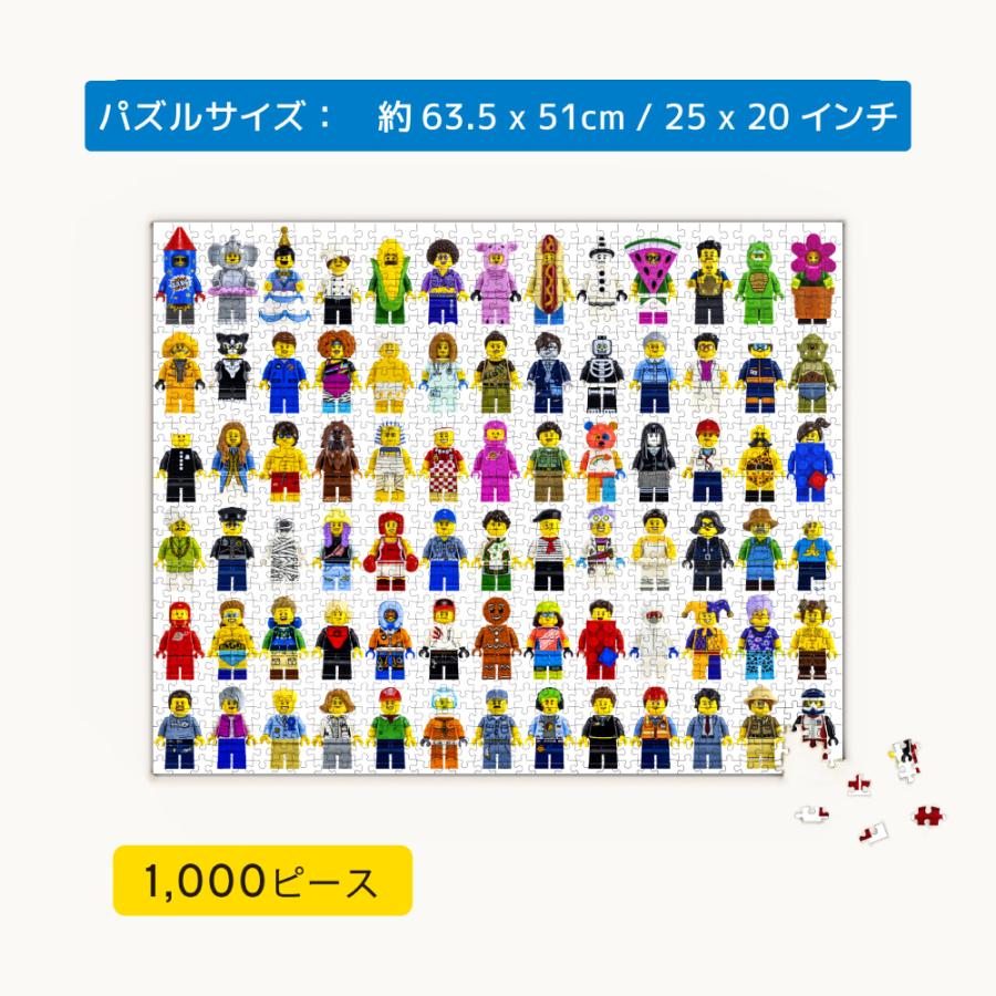 レゴ パズル 1000ピース ジグソーパズル おうち時間 おしゃれ かわいい インテリア｜hoshinostorepro｜14