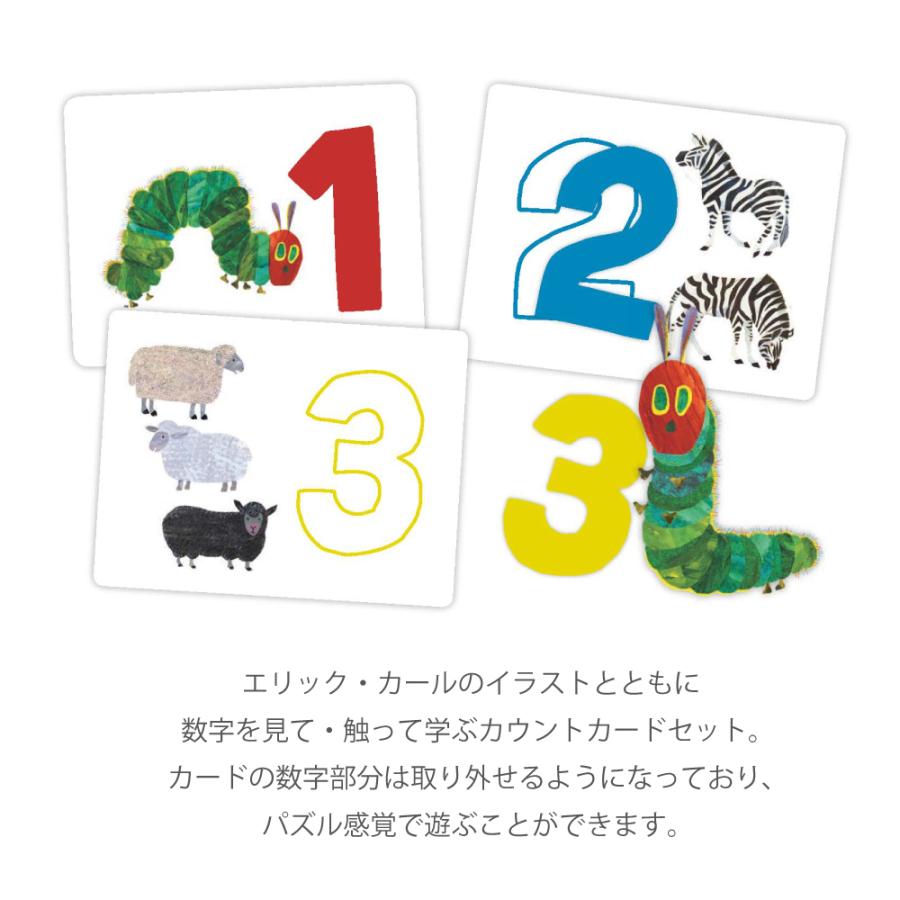 エリック カール アニマルカウントカード Ecnov 013 Bricks Yahoo 店 通販 Yahoo ショッピング