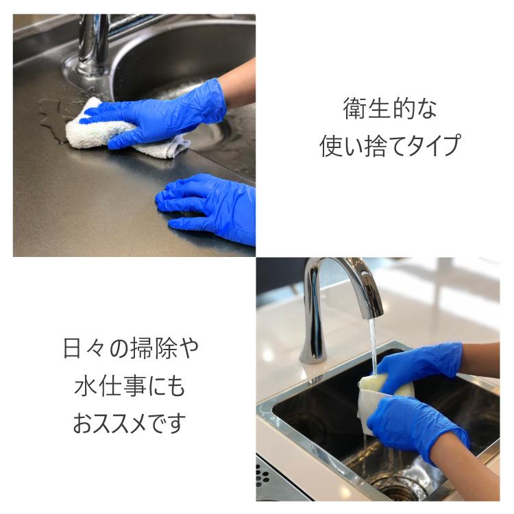 訳あり 】 ニトリル手袋 ケース販売 1000枚 2000枚 まとめ売り