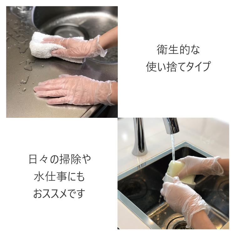 ビニールグローブ Mサイズ 2000枚入 ACE プラスチック手袋 2000枚 (100枚入×20箱) ケース販売 破れにくい