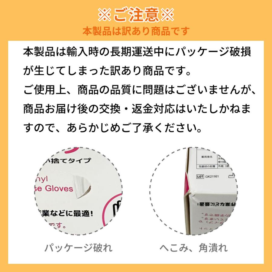 ビニールグローブ Mサイズ 2000枚入 ACE プラスチック手袋 2000枚 (100枚入×20箱) ケース販売 破れにくい