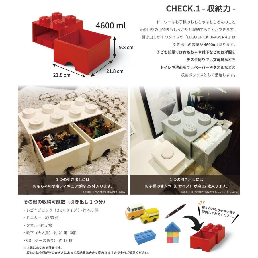 おもちゃ レゴ ブロック 収納 ボックス 引き出し ケース 箱 棚 日本正規輸入販売元 レゴ ブリックドロワー4 Lego 積み重ね 収納 おしゃれ カラー 10色 Lego 4 Bricks Yahoo 店 通販 Yahoo ショッピング