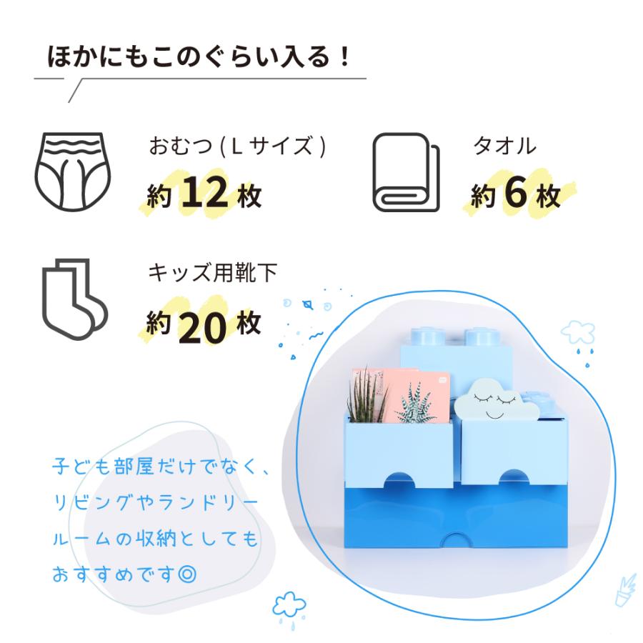 おもちゃ 収納 おもちゃ箱 レゴブロック 収納ボックス 幅50 レゴ ブリック ドロワー 8 lego ケース 引き出し クリスマス 正規輸入代理店の画像