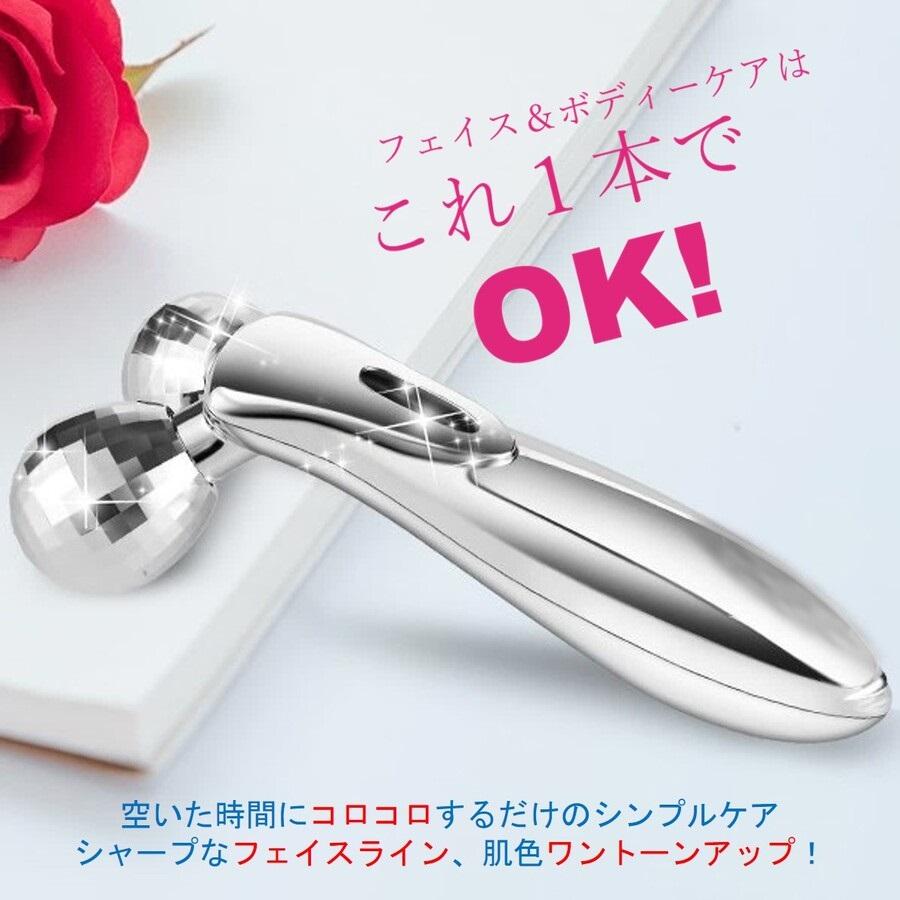 【期間限定価格】美顔ローラー 美顔器 美容 小顔ローラー 小顔 マイクロカレント リフトアップ 美容ローラー フェイスローラー｜hoshinosyounin｜02