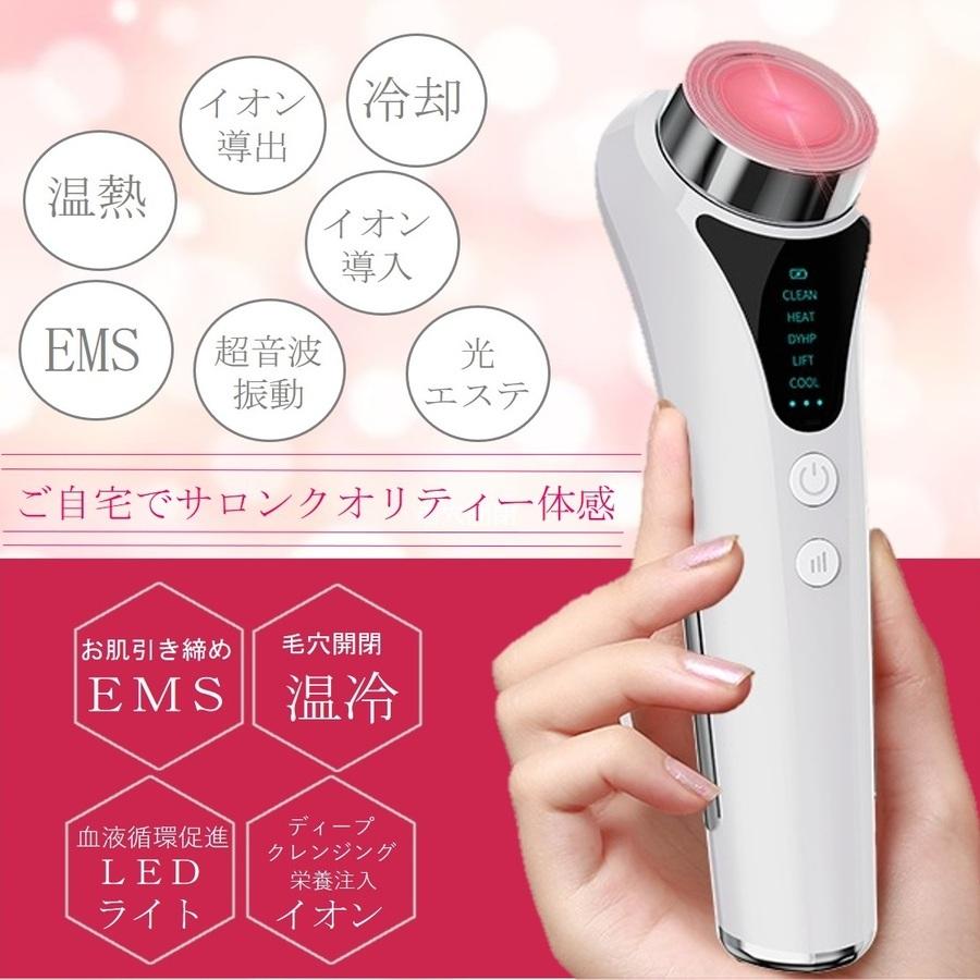 美顔器 たるみ 毛穴ケア 温冷美顔器 EMS リフトアップ 目元ケア 超音波美顔器 毛穴 イオン導入 イオン導出 温熱ケア :0000444AA:MariaJoe - 通販 - Yahoo!ショッピング 美顔器 たるみ 毛穴ケア 温冷美顔器 EMS リフトアップ 目元ケア 超音波美顔器 毛穴 イオン導入 イオン導出 温熱ケア :0000444AA:MariaJoe - 通販 - Yahoo!ショッピング