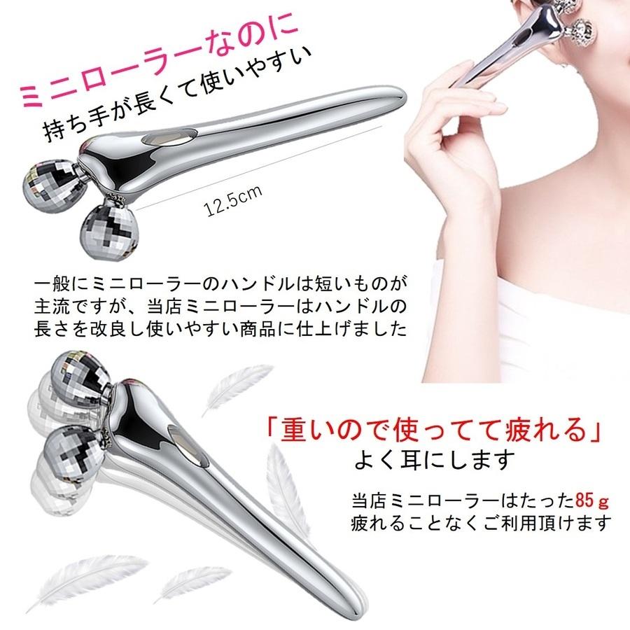 美顔ローラー ミニ 小顔ローラー リフトアップ美顔器 美顔器 小顔 美容ローラー フェイスローラー マイクロカレント aa Maria Joe 通販 Yahoo ショッピング