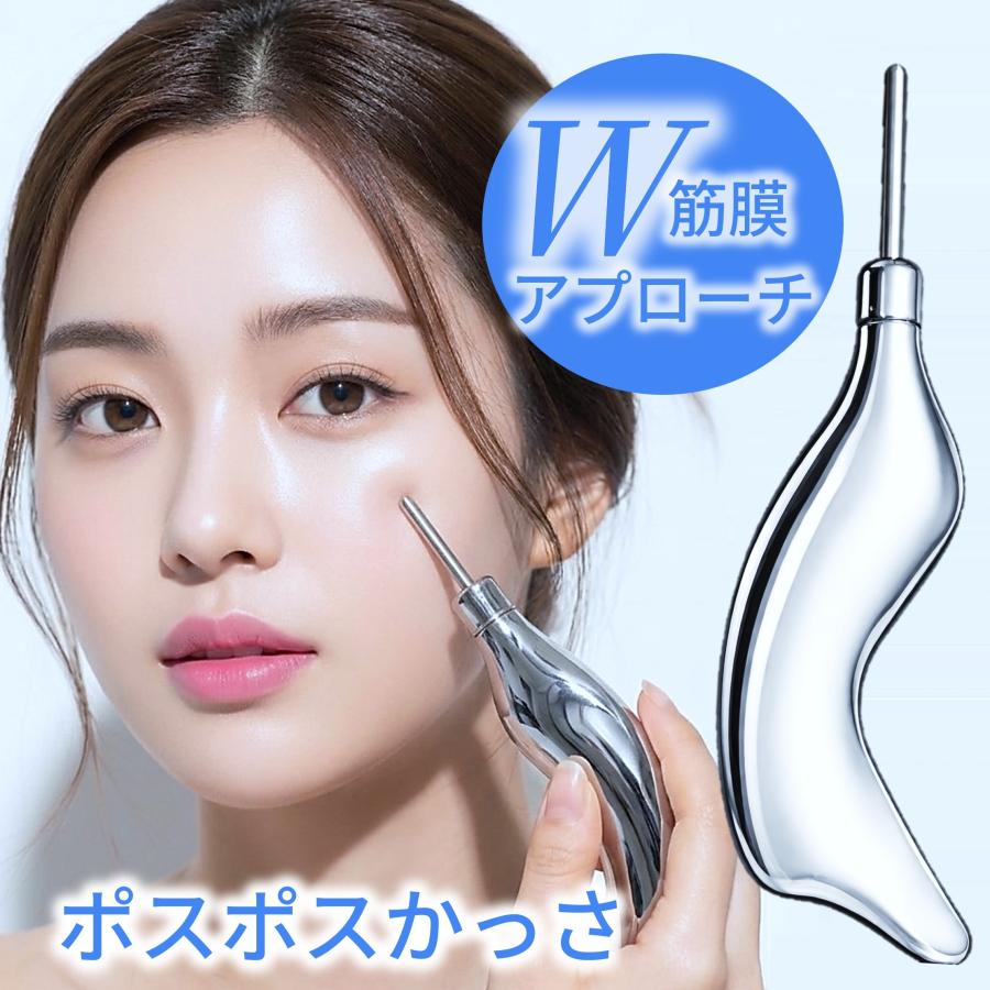 ポスポス カッサ かっさ 顔 ポスポス美顔器 ツボ押しツボ押し棒 かっさ棒 フェイスライン マッサージ ポインター マッサージャー 美顔器 筋膜リリース（Yahoo!・スタイルハート）