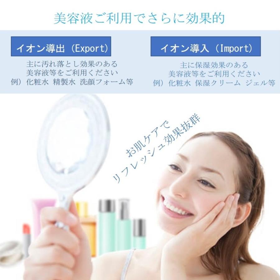 【10%OFFクーポン】ウォーターピーリング 美顔器  EMS 防水 イオン 毛穴ケア 超音波美顔器  超音波ピーリング 黒ずみ 角栓 角質 皮脂｜hoshinosyounin｜07