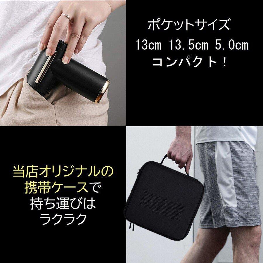 高品質新品 保証付き マッサージガン ハンディガン 軽量 ミニ 筋膜リリース マッサージ器 筋肉 電動 マッサージ機 腰 脚 首 足裏 静音 健康グッズ Aynaelda Com