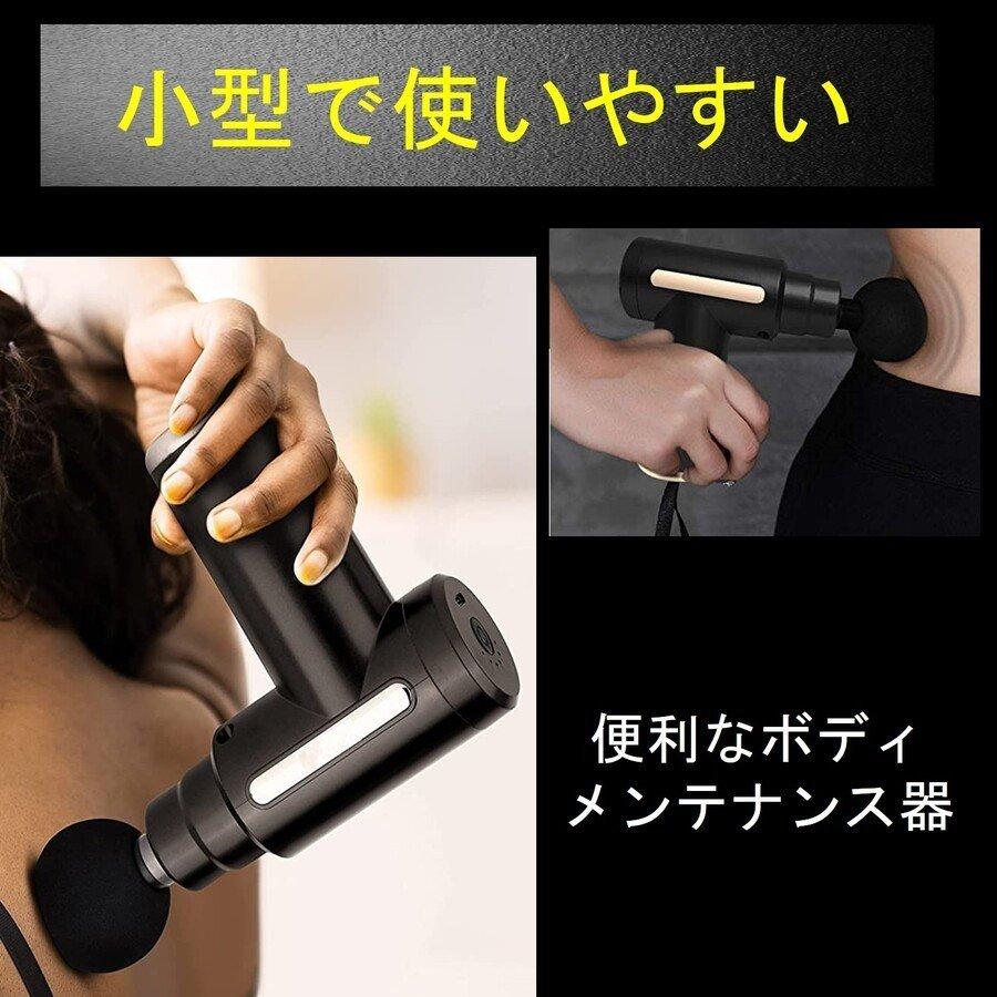 保証付き マッサージガン ハンディガン 軽量 ミニ 筋膜リリース マッサージ器 筋肉 電動 マッサージ機 腰 脚 首 足裏 静音 健康グッズ 0002287xx Maria Joe 通販 Yahoo ショッピング