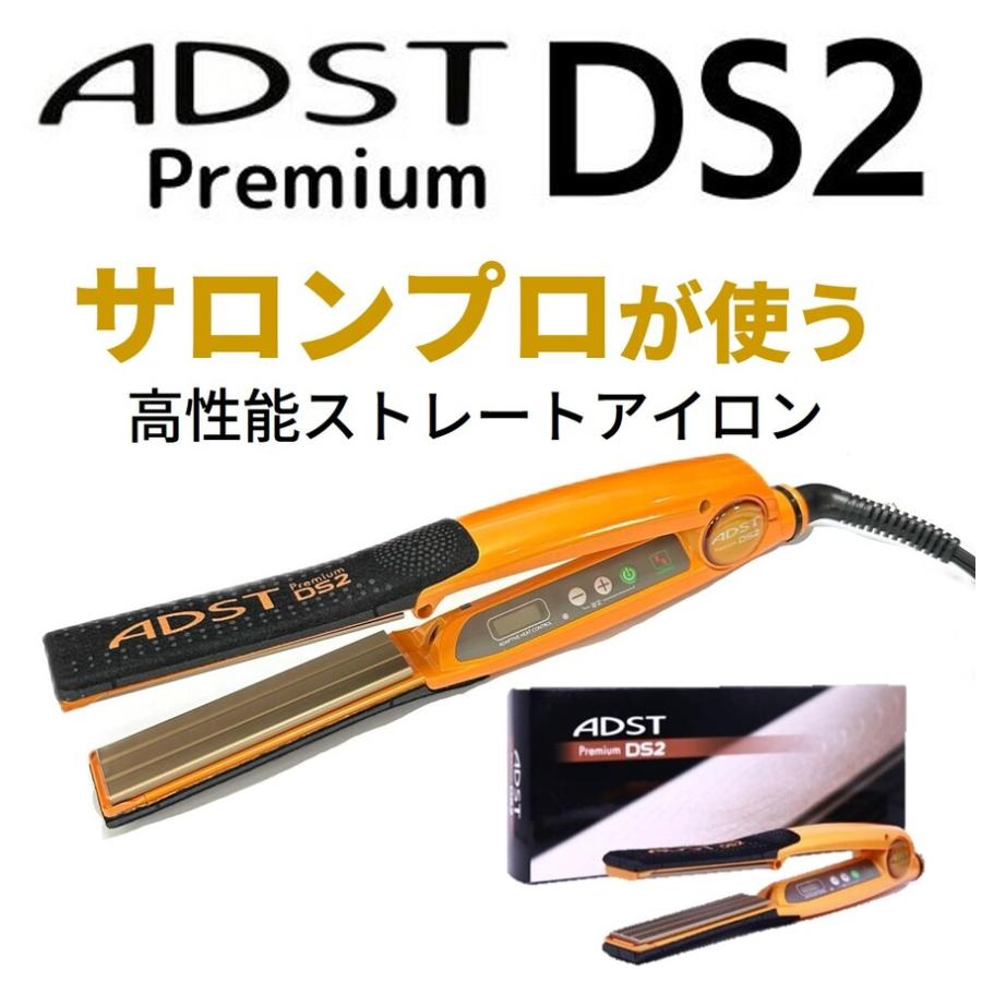 ADST 【国内正規品】ADST アドスト プレミアム DS2 premium