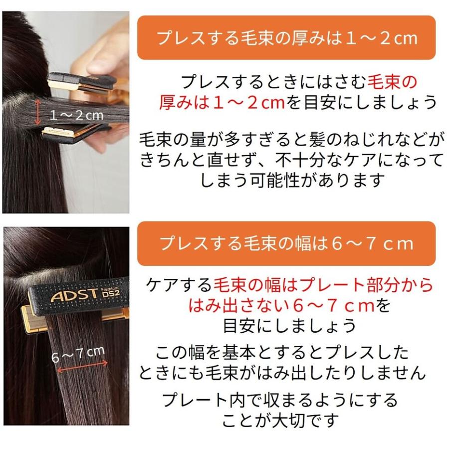 ADST 【国内正規品】ADST アドスト プレミアム DS2 premium