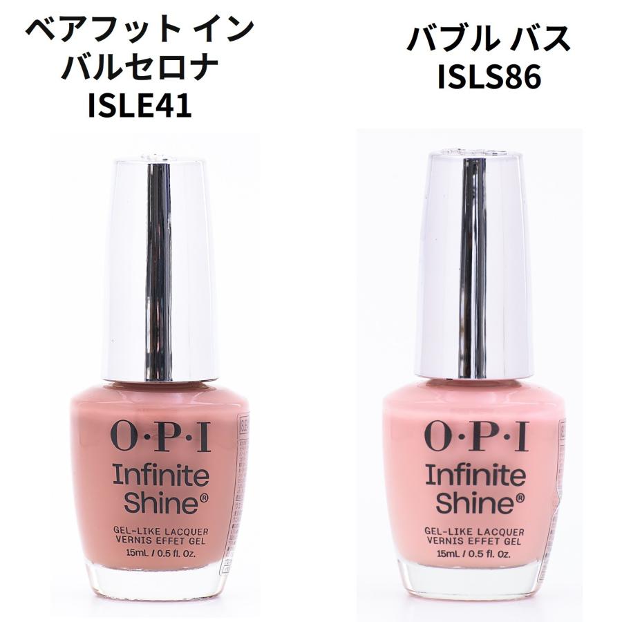 O・P・I（オーピーアイ） 【年中無休2日以内発送】OPI インフィニット