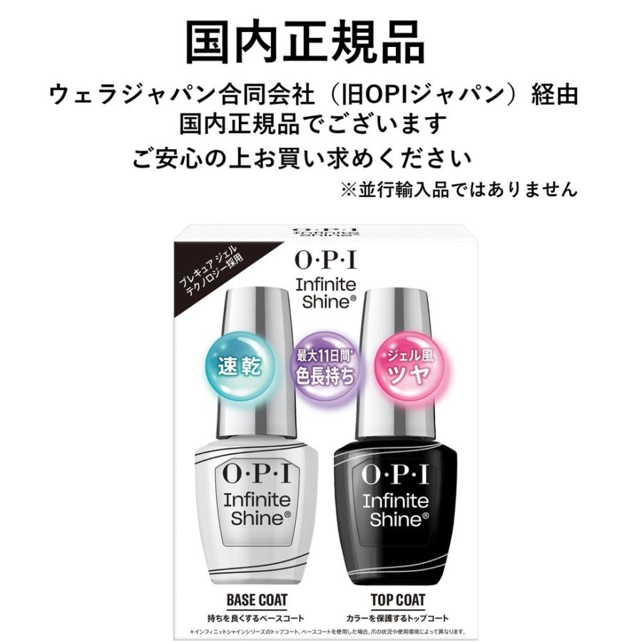Ｏ・Ｐ・Ｉ　ネイルラッカー １４本＋ベースコート２本 楽天市場】【OPI公式】ベースコート トップコート 色長持ち 速乾