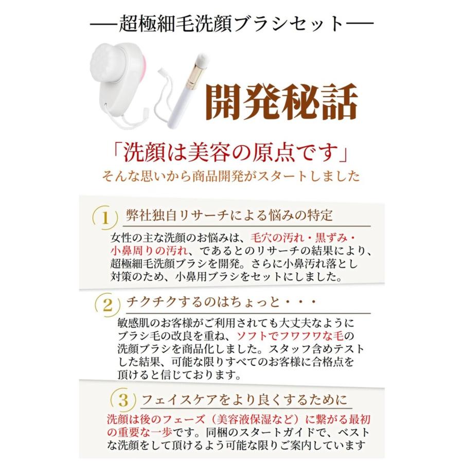 洗顔ブラシ 毛穴 角質 黒ずみ ニキビ 小鼻 改善 美白 洗浄ブラシ フェイスブラシ 洗顔グッズ 洗顔｜hoshinosyounin｜17