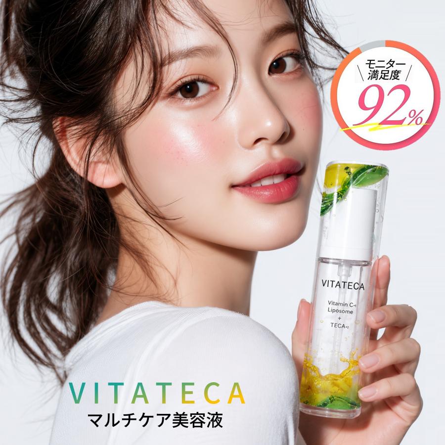 ビタミンC・CICA・レチノイド美容液3点セット ビタミンC CICA 美容液 シカ 毛穴ケア 毛穴 TECA テカ 保湿 ナイアシン