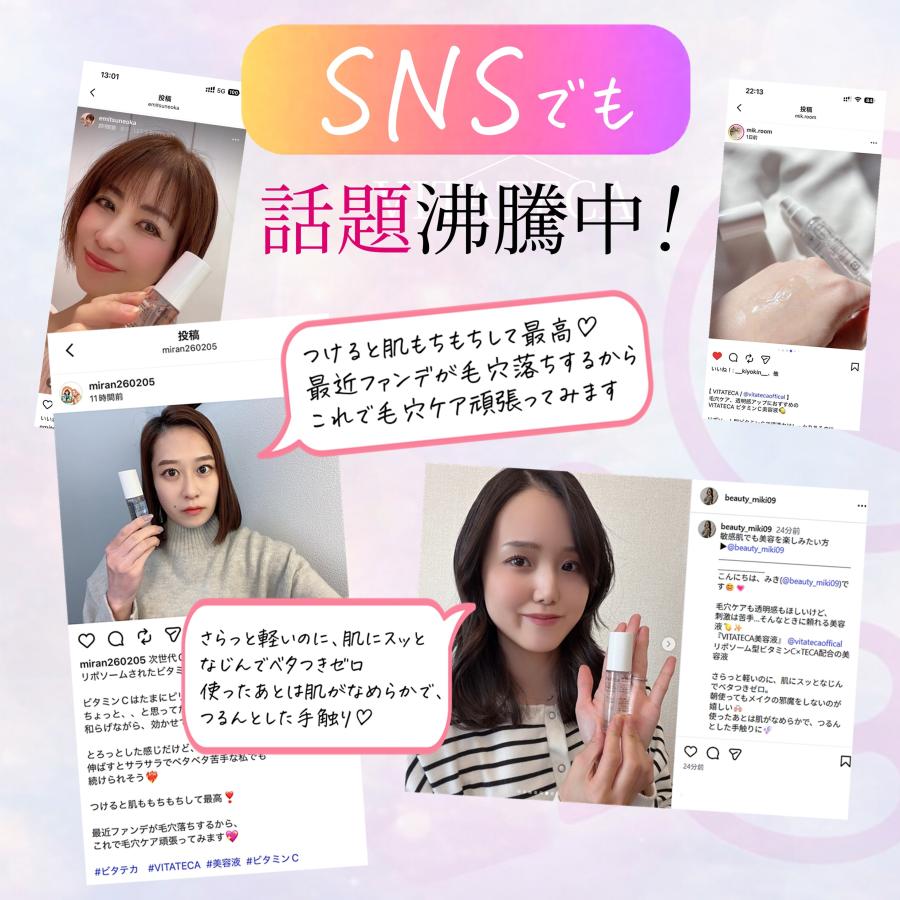 ビタミンC CICA 美容液 シカ 毛穴ケア 毛穴 TECA テカ 保湿 ナイアシン