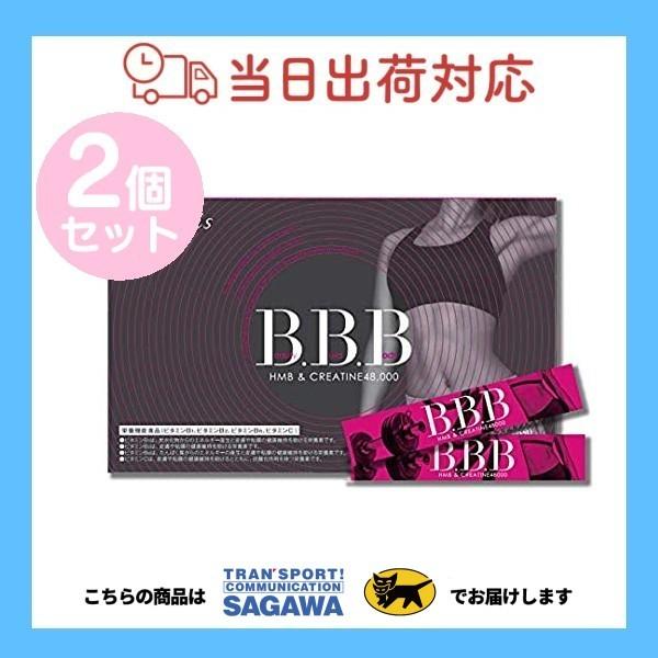 トリプルビー b 星ノ舎 ダイエットサプリ30包 2個 b002ならショッピング ランキングや口コミも豊富なネット通販 更にお得なpaypay残高も スマホアプリも充実で毎日どこからでも気になる商品をその場でお求めいただけます ダイエット 健康 お得な2個セット
