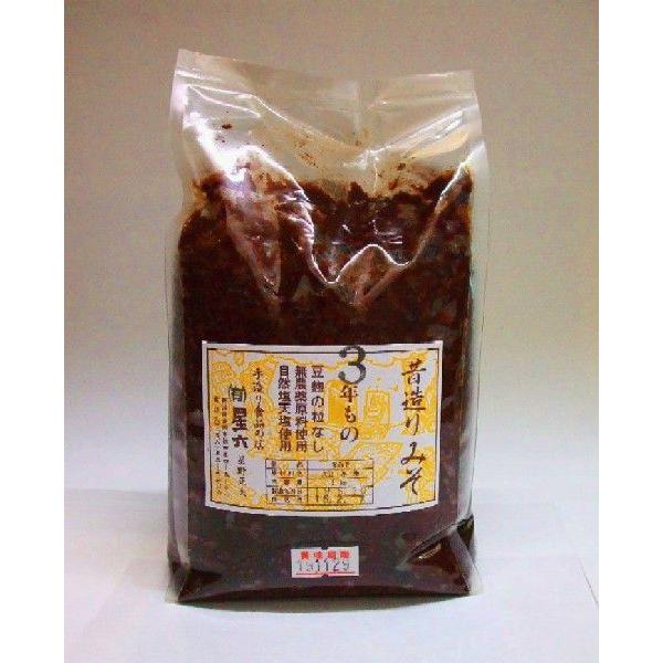 みそみそ とちのみそ – Aogen Miso EC Store