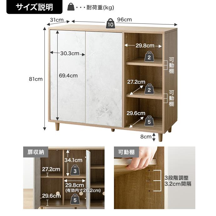 幅96cm】Tas バイカラーキャビネット 扉付き リビング収納 本棚 北海道