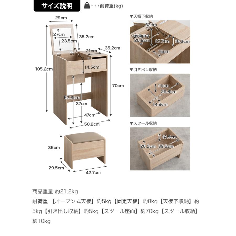 幅50cm】Qure コンパクトドレッサー 化粧台 鏡台 デスク 幅50cm】Qure コンパクトドレッサー 化粧台 鏡台 デスク