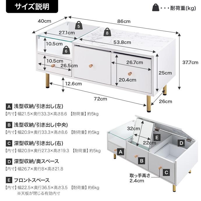 Camila ドレッサーテーブル 化粧台 鏡台 デスク 大理石柄 北海道・沖縄