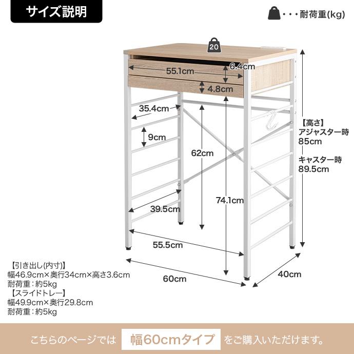 幅60cm】Cammy ゴミ箱上レンジラック ロータイプ レンジ台 レンジ