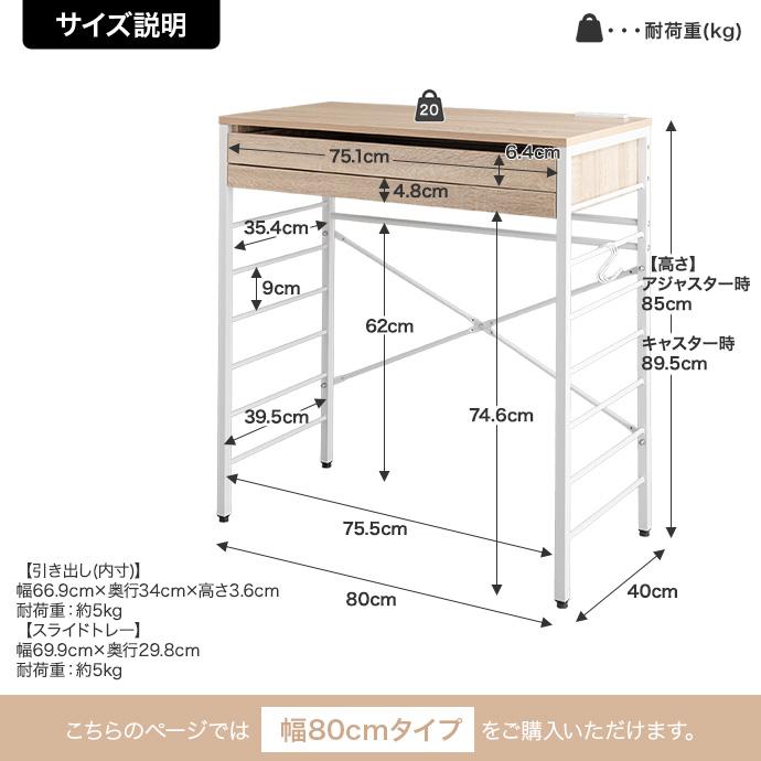 幅80cm】Cammy ゴミ箱上レンジラック ロータイプ レンジ台 レンジ