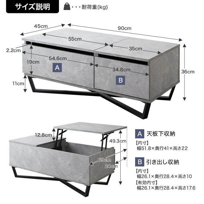 幅90cm】Reveur 昇降式引き出し付きセンターテーブル ローテーブル