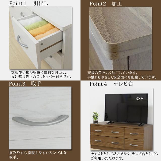 クロシオ ブルームローチェスト テレビ台 収納 北海道・沖縄・離島は
