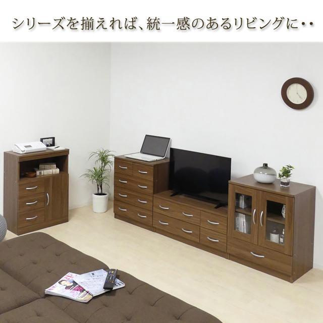 クロシオ ブルームローチェスト テレビ台 収納 北海道・沖縄・離島は