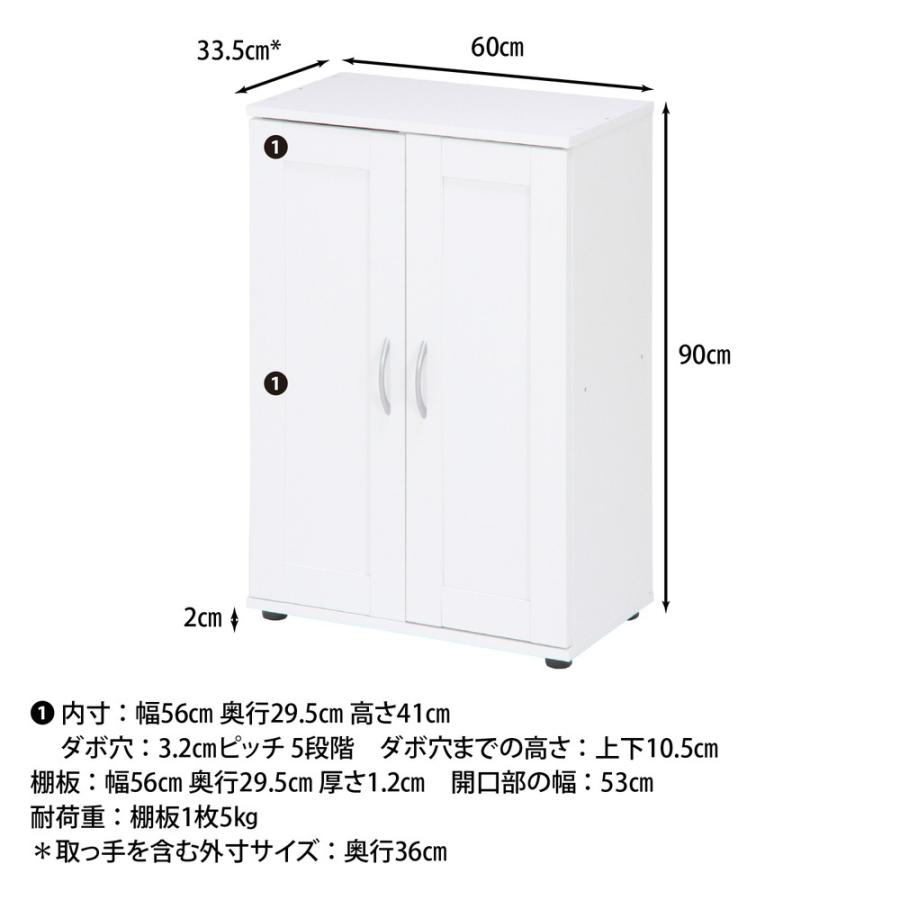シューズラック ホワイト 白  SR6090WH 靴箱 玄関収納 下駄箱 シューズボックス 北海道・沖縄・離島は発送不可の画像