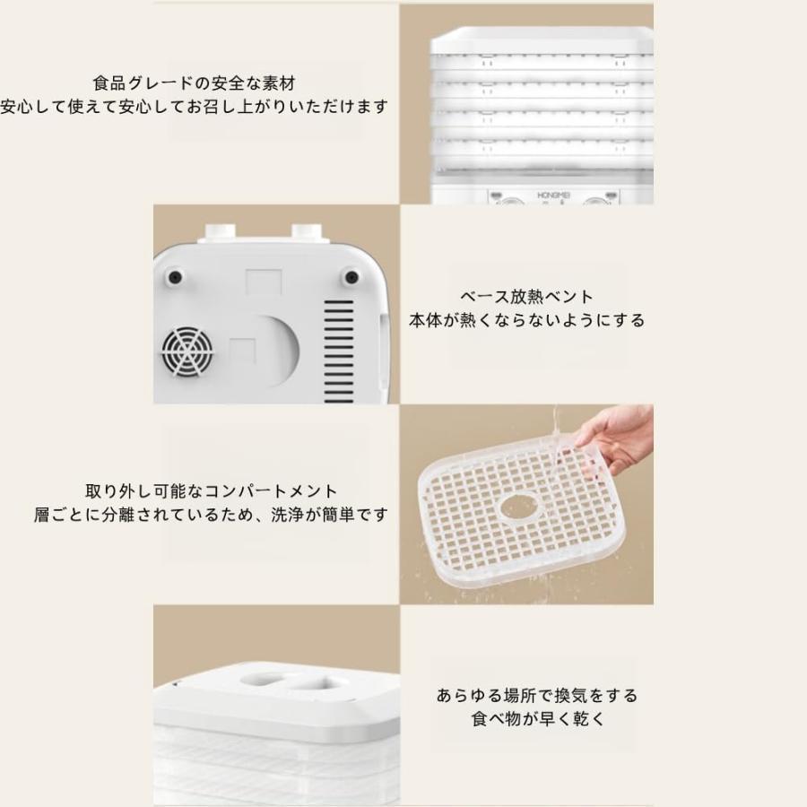 フードドライヤー 食品乾燥機 電気食品脱水機 温度調節 時間自由調節 12層 フードドライヤー 食品乾燥機 野菜乾燥機 5層 時間調節1-48h 温度調節