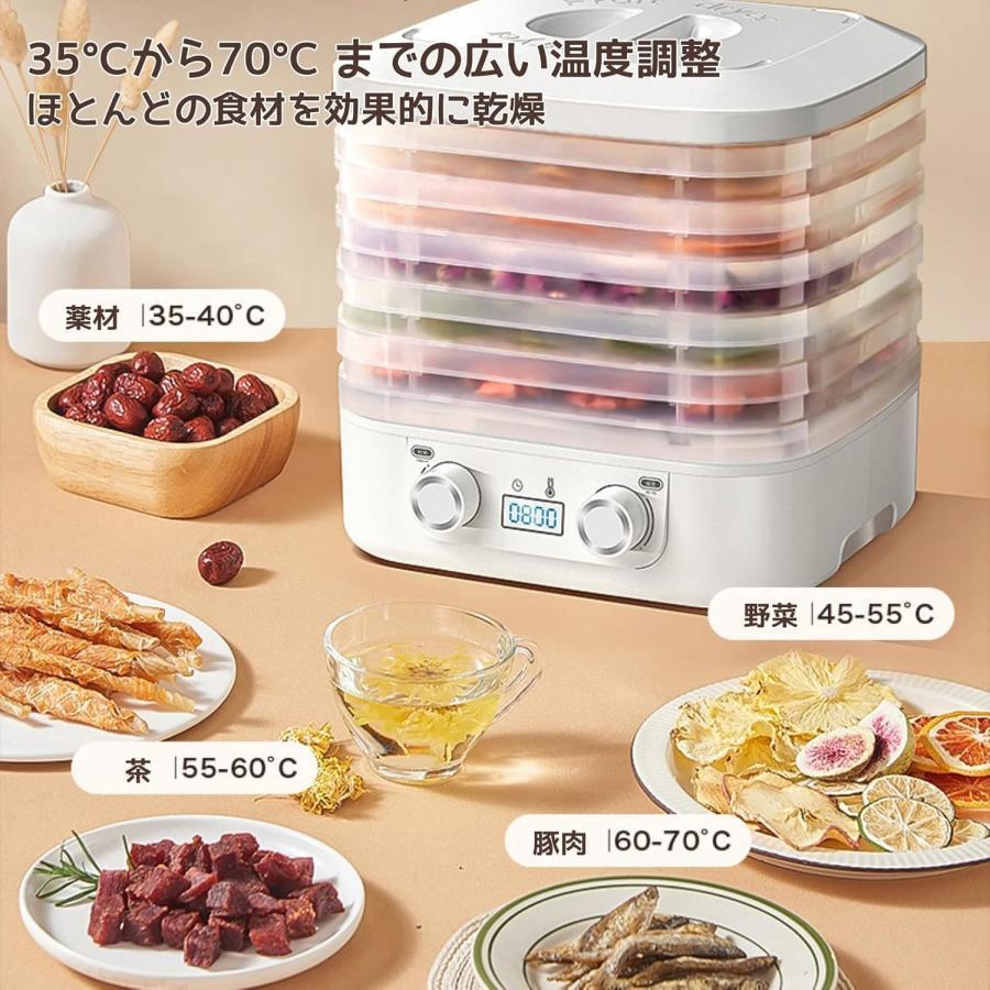 フードドライヤー 食品乾燥機 電気食品脱水機 温度調節 時間自由調節 12層 フードドライヤー 食品乾燥機 野菜乾燥機 5層 時間調節1-48h 温度調節