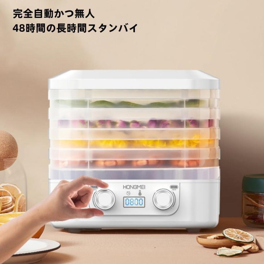 フードドライヤー 食品乾燥機 野菜乾燥機 5層 時間調節1-48h