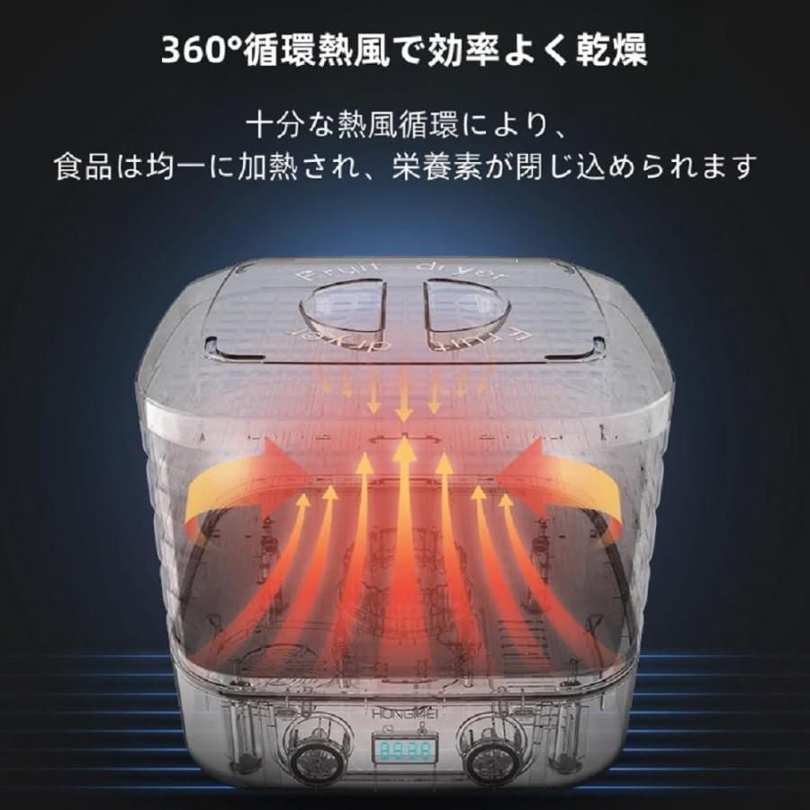 フードドライヤー 食品乾燥機 野菜乾燥機 5層 時間調節1-48h 温度調節