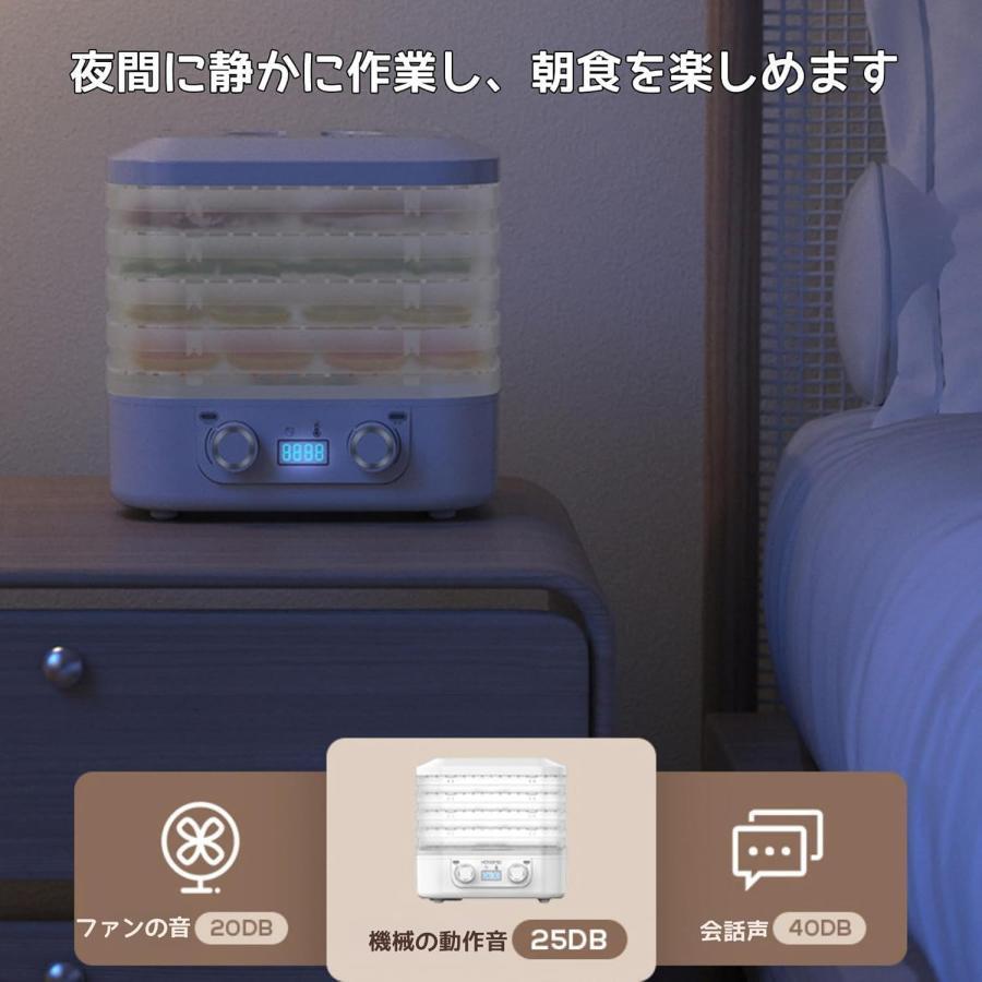 フードドライヤー 食品乾燥機 野菜乾燥機 5層 時間調節1-48h 温度調節