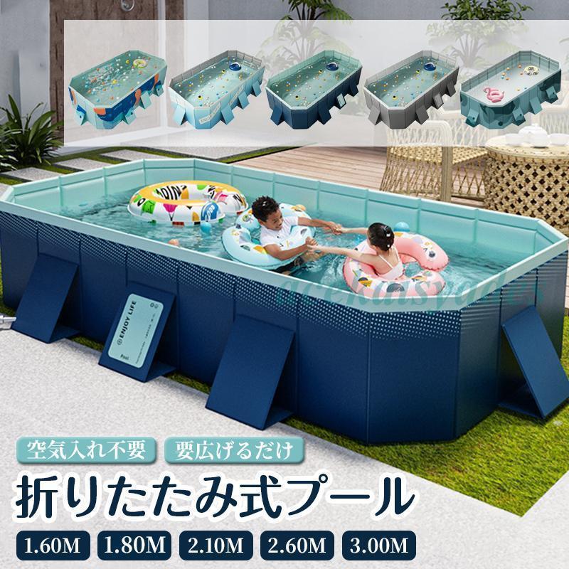 2024新型 支え板付き 折り畳み プール 家庭用 ビニールプール 3m 2m 水遊び 大型 折り畳み式 キッズ 組み立て : 星商事ストア ...