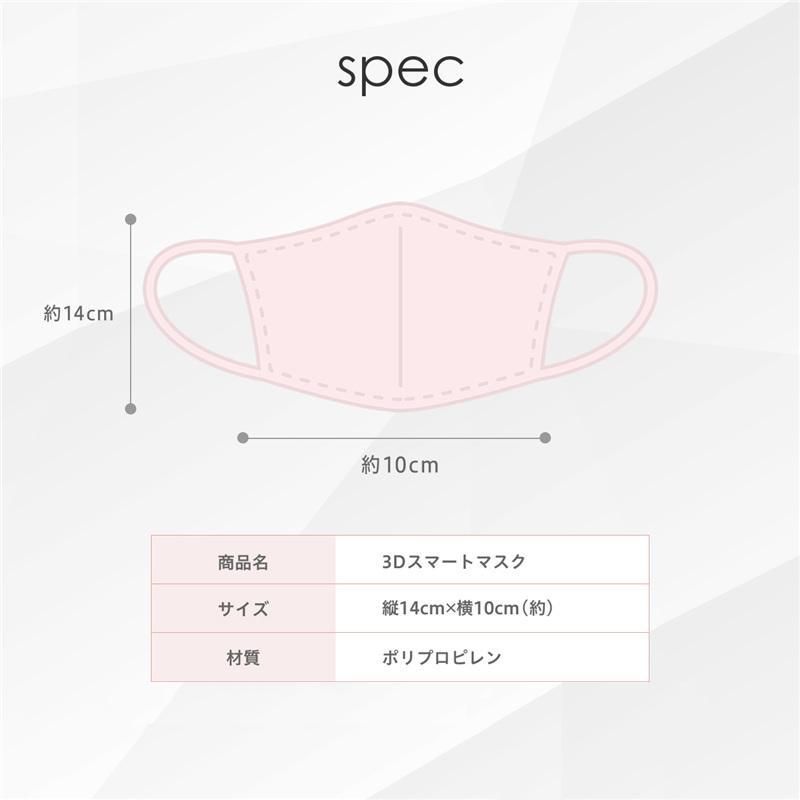 ！国内入荷済み 3Dマスク 28枚入 不織布 立体マスク バイカラーマスク 血色マスク 耳が痛くない 肌に優しい 使い捨て  花粉 飛沫 おしゃれ｜hoshisyojistore｜20
