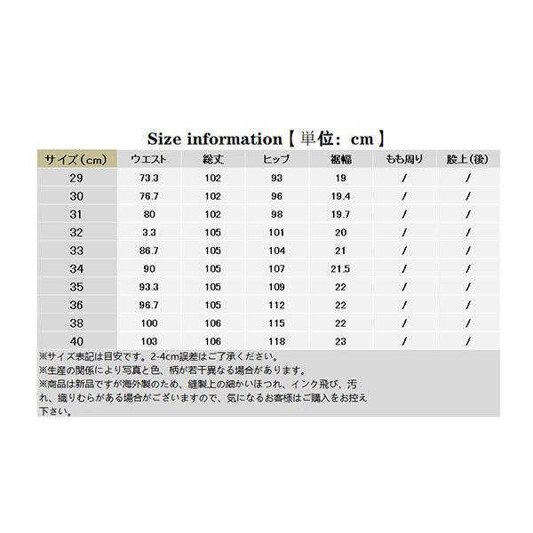 スラックス メンズ ツータックパンツ ビジネス スリム クールビズ 無地 洗える ウォッシャブル 防シワ 美脚 細身 紳士｜hoshisyojistore｜05