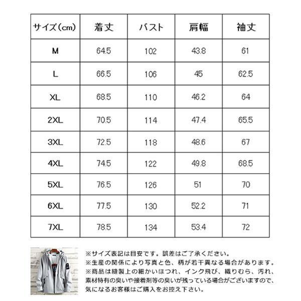 紳士服 長袖 トレンド おしゃれ メンズ アウター スプリングコート ミリタリージャケット 春秋 フード付き 通勤 通学｜hoshisyojistore｜08