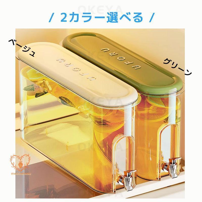 お茶ポット　麦茶容器 麦茶ポット ピッチャー お茶ポット冷水筒 冷蔵庫ポット 蓋付き 大容量