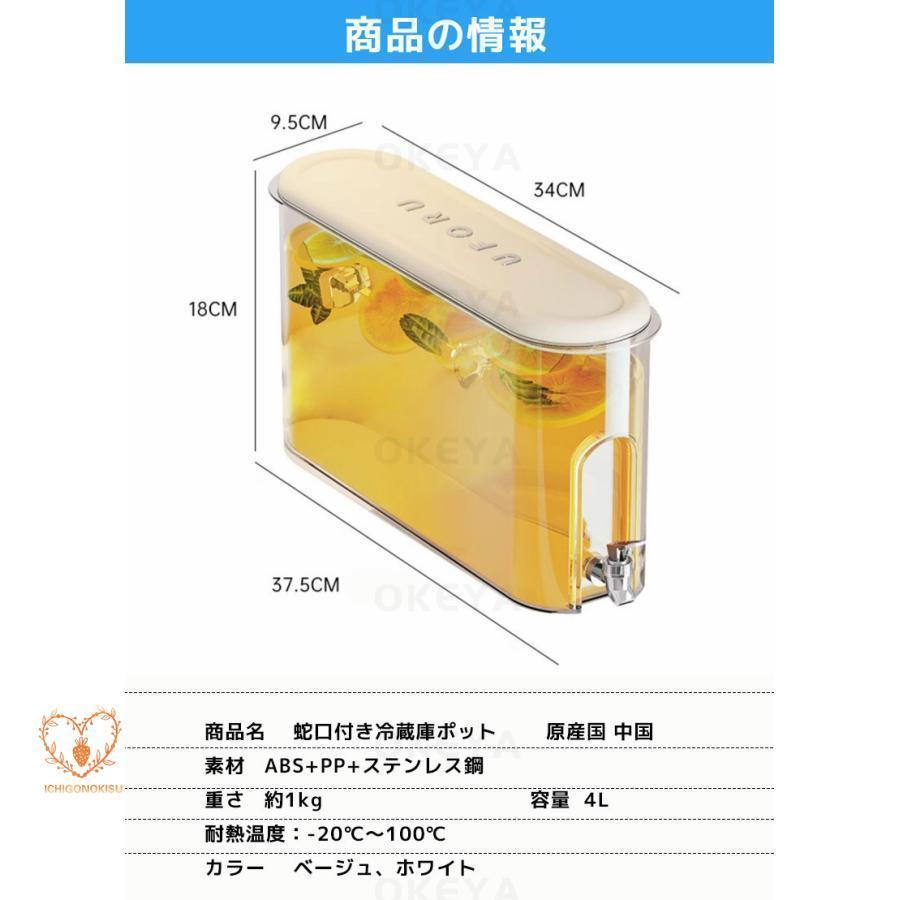 麦茶ポット ピッチャー お茶ポット冷水筒 冷蔵庫ポット 蓋付き 大容量