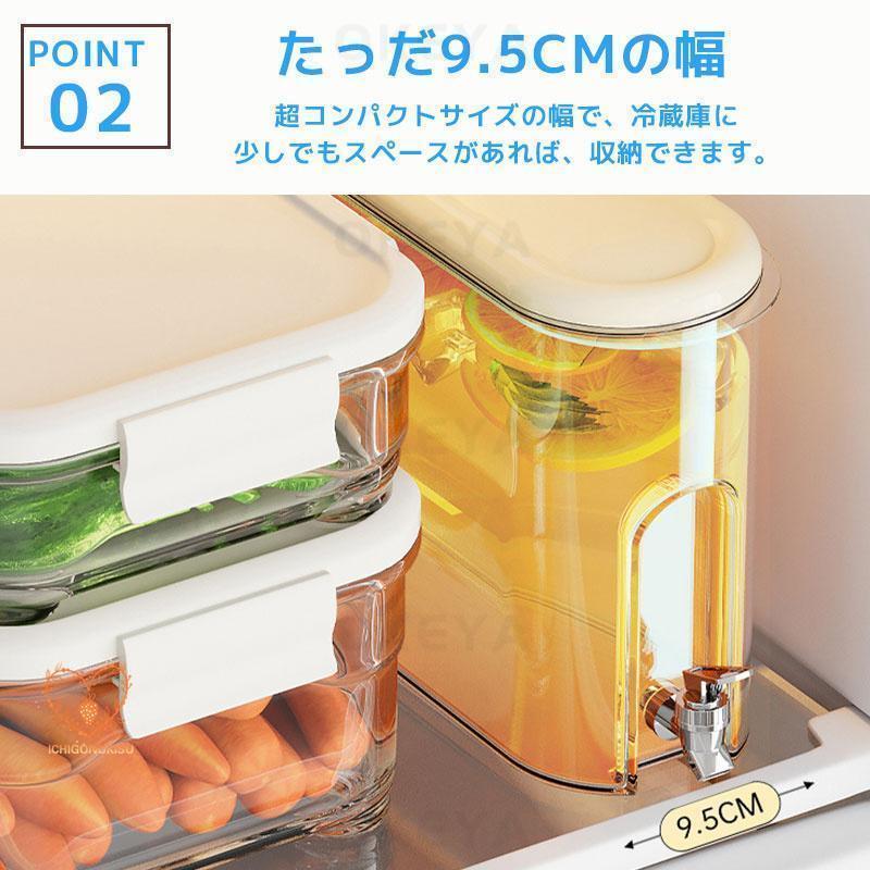 麦茶ポット ピッチャー お茶ポット冷水筒 冷蔵庫ポット 蓋付き 大容量